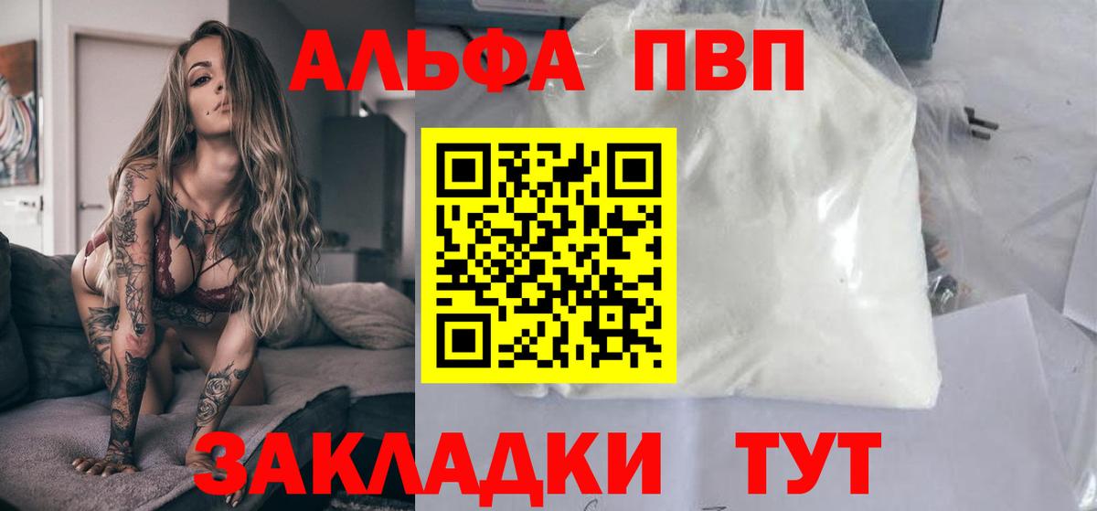 MDMA  ГАШИШ  Вход с VPN  Конопля  Знаменск  Codein  МЕФ   ГАШ 