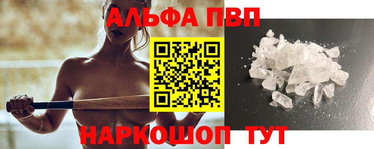 А ПВП СК Знаменск