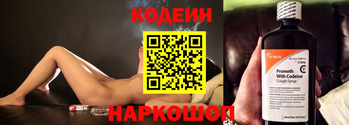 Псилоцибиновые грибы Знаменск
