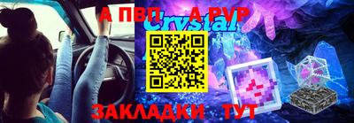 синтетический гашиш Кинель