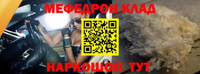 прущие крисы Кимры