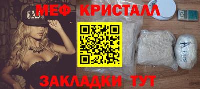 мескалин Кингисепп