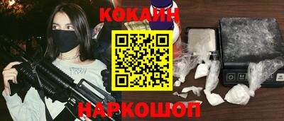 синтетический гашиш Кинель