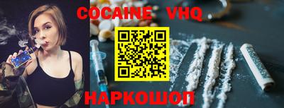 синтетический гашиш Кинель