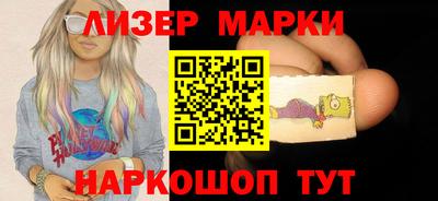 мескалин Кингисепп