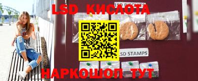 мескалин Кингисепп