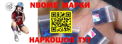 мескалин Кингисепп