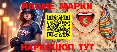 прущие крисы Кимры