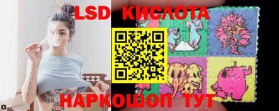 синтетический гашиш Кинель
