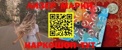 синтетический гашиш Кинель
