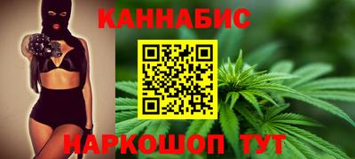 синтетический гашиш Кинель