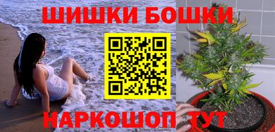 синтетический гашиш Кинель