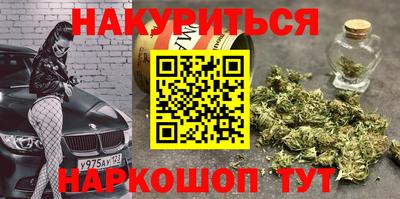 синтетический гашиш Кинель