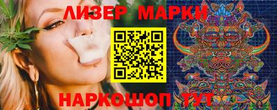 мескалин Кингисепп
