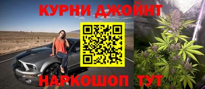 прущие крисы Кимры