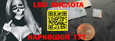 прущие крисы Кимры