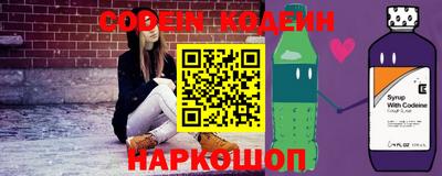мескалин Кингисепп