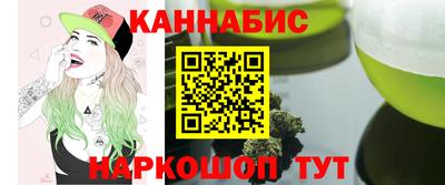 синтетический гашиш Кинель