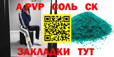 прущие крисы Кимры
