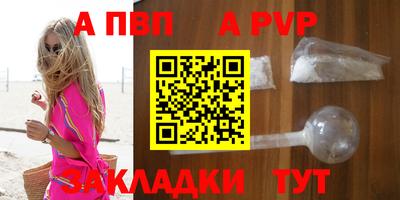 прущие крисы Кимры