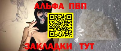 прущие крисы Кимры