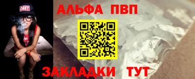 мескалин Кингисепп