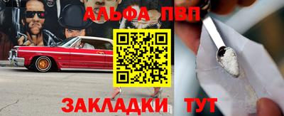 мескалин Кингисепп