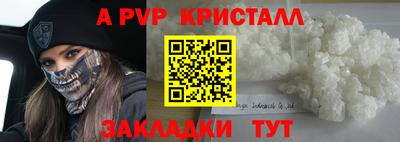 мескалин Кингисепп