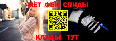 мескалин Кингисепп