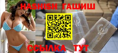 синтетический гашиш Кинель