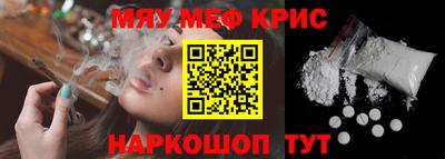 прущие крисы Кимры