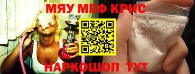 синтетический гашиш Кинель