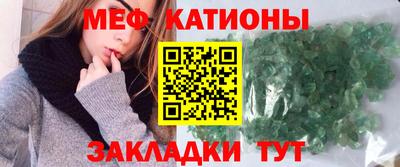 мескалин Кингисепп