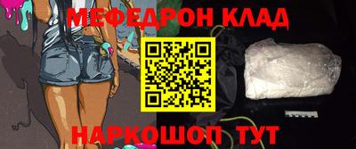 мескалин Кингисепп