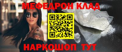 синтетический гашиш Кинель