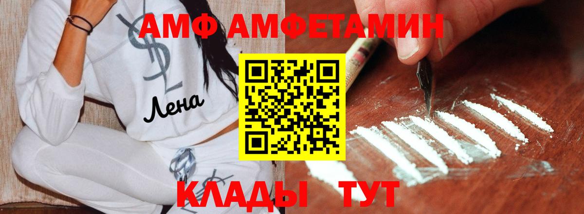 Знаменск  Метамфетамин винт  Метамфетамин винт  Вход с VPN 