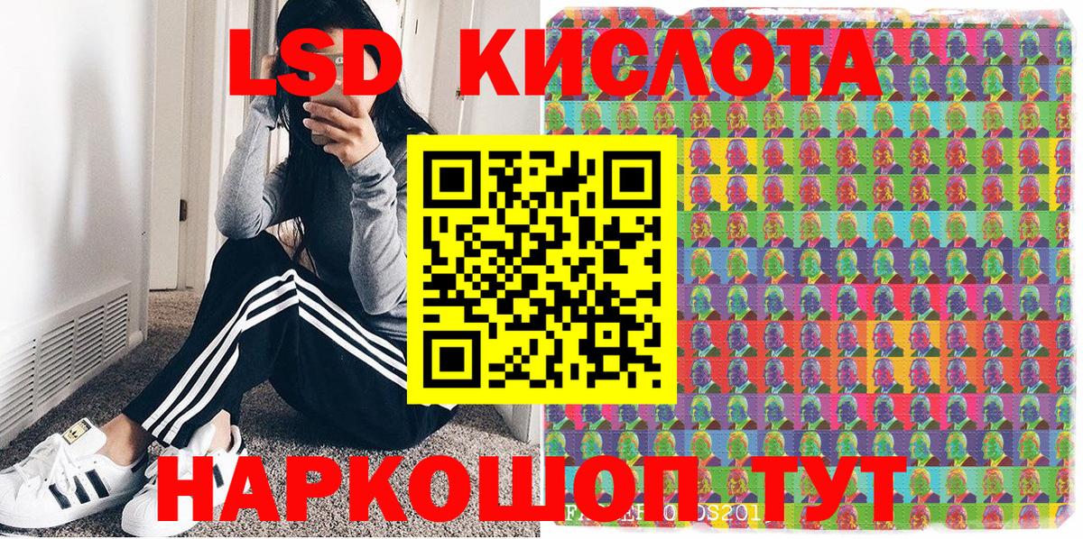 Марки NBOMe 1500мкг  Вход с VPN  Знаменск 