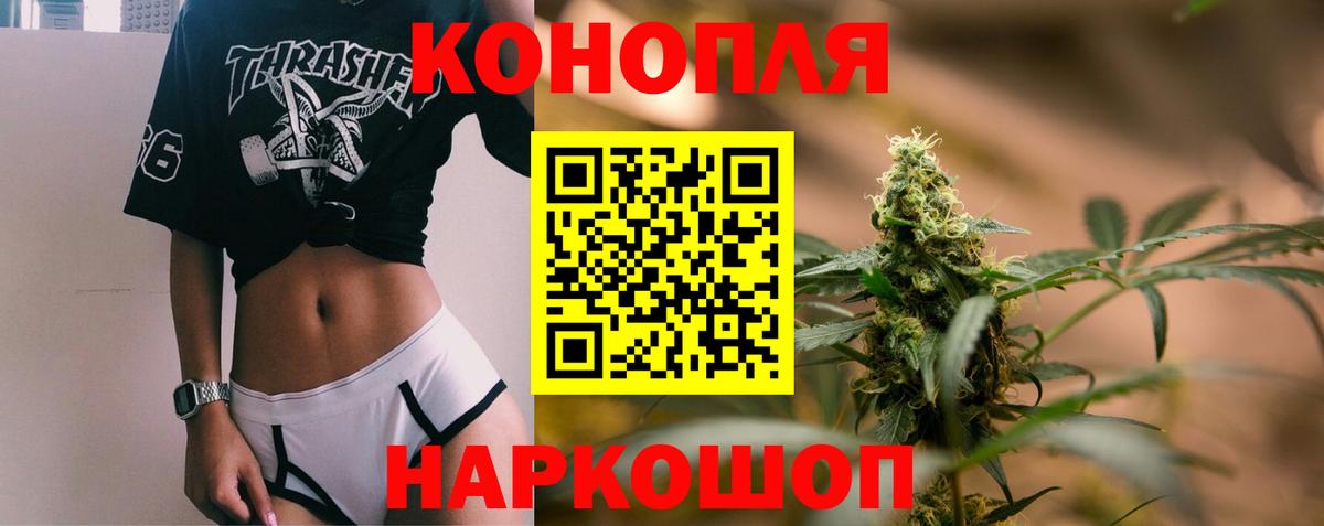 Канабис SATIVA & INDICA Знаменск